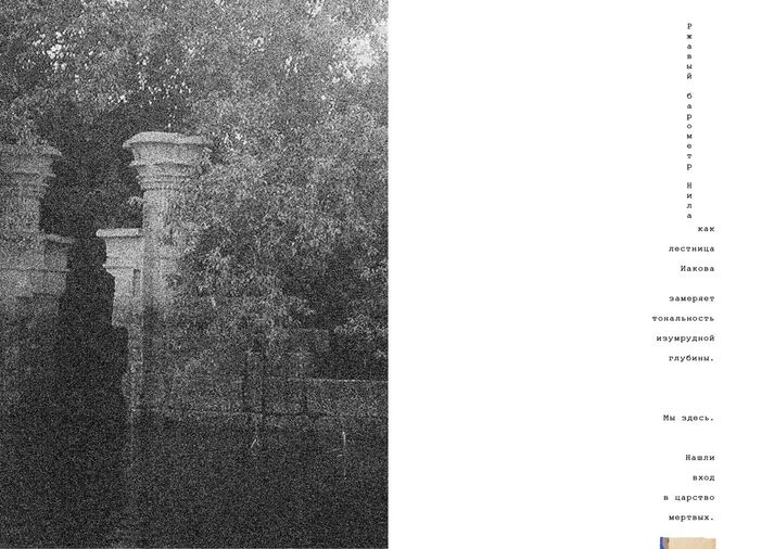 Книга Солнечный Удар